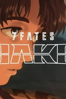 Семь судеб: Чхакхо