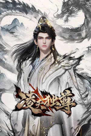 Вознёсшийся над небесами