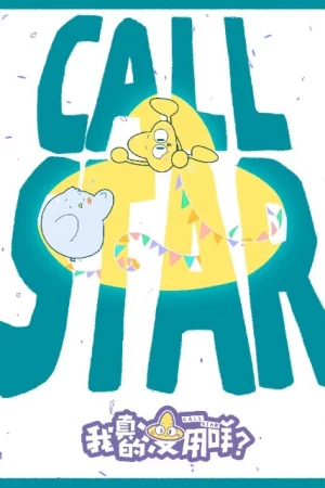 Я действительно бесполезен?