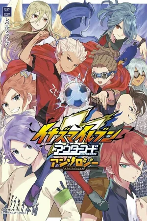 Одиннадцать молний: Внешний код