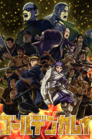 Золотое божество: Финал