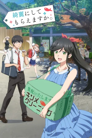 Можете ли вы постирать это ради меня?