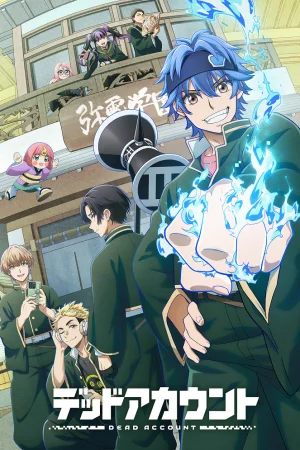 Мёртвый аккаунт