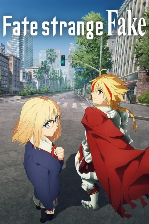 Судьба: Странная подделка [ТВ]