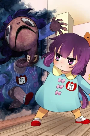 Кае не страшно