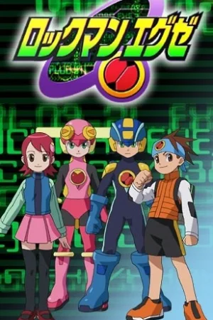 Воин Мегамен