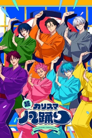 Chou Charisma Bon-Odori