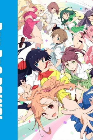 Ну как? Действуем!