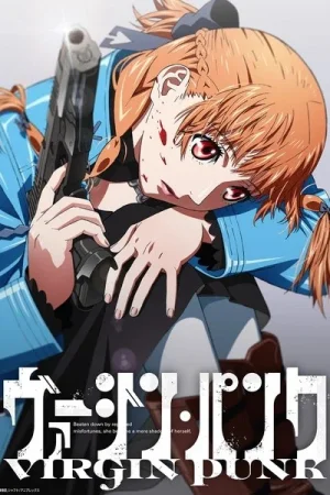 Невинный панк: Механическая девушка