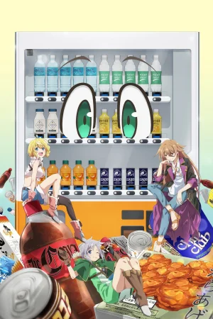 Я переродился торговым автоматом и скитаюсь по лабиринту 3